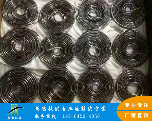 电除雾器成人午夜在线APP