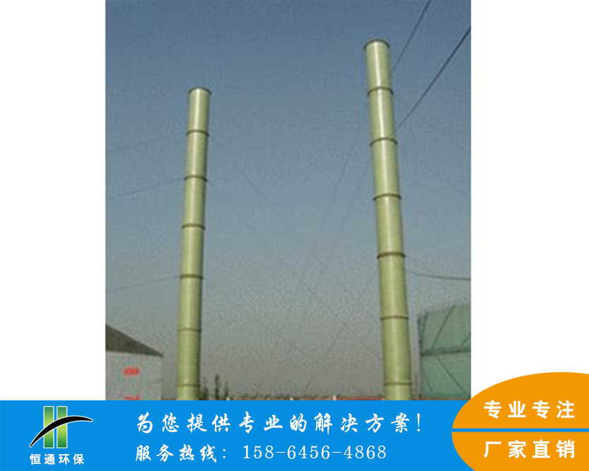 大型玻璃钢烟筒 大型玻璃钢烟筒